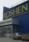 Херсонский облсовет просит Порошенко перевести в Херсон фабрику из Липецка