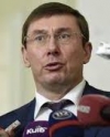 Луценко покинул заседание регламентного комитета (видео)