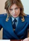 Поклонская ответила о наличии у нее гражданства Украины