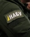 С начала года НАБУ получило 411 жалоб на своих сотрудников (документи)