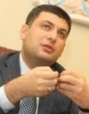 Гройсман надеется, что новый  политический сезон будет плодотворным