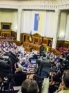 В первую неделю работы Рада может рассмотреть только две реформы - Денисенко