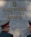 У Полторака отчитались об увольнении "неэффективных" офицеров