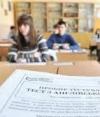 МОЗ окончательно определится по проведению ВНО до 20 июня