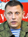 В Донецке возрождают движение пионеров - "захаровцев" (ФОТО)
