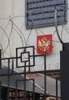 Российского дипломата выдворили из Словакии