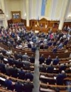 КИУ назвал наиболее непродуктивных нардепов 2017 года