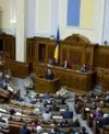 Парубий открыл седьмую сессию восьмого созыва Верховной Рады