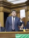 Гройсман призывает парламентариев к единению ради правильных решений