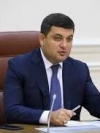 Гройсман: Виновные в смерти детей в Одессе будут наказаны