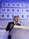 В 2021 Украина получит перспективу членства в ЕС - Порошенко