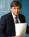 Данилюк: "Кремлевский список" Минфина США - шаг к прекращению агрессии России (документы)