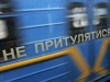 В столичном метро не останавливаются поезда</a>