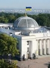 Рада отправила в КС оба законопроекта по неприкосновенности (видео)