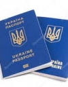 Украинский паспорт потерял позиции в рейтинге "безвизовости"