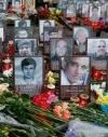 Рада назначила досрочные пенсии семьям Небесной Сотни