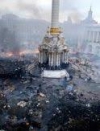 Дела Майдана: ГПУ объявила подозрения по убийствам правоохранителей