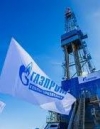Газпром обжаловал взыскание активов компании в Люксембурге в пользу Нафтогаза