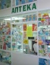В Украине могут запретить рекламу рецептурных лекарств