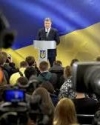 Порошенко предлагает “заякорить в Конституции” стремление в ЕС и НАТО