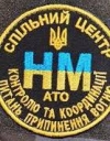 В МИД России назвали условия возвращения своих офицеров в СЦКК