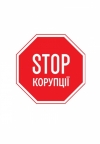 НАПК собралось на внеочередное заседание в новом составе