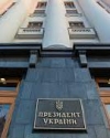 Президент пригласил к себе руководителей парламентских фракций