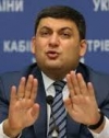 Гройсман заявил, что минималки 4200 пока что не будет