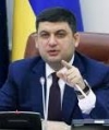 Гройсман поручил проверить торговые центры, школы и детсады