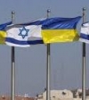 Украина и Израиль завершили переговоры о ЗСТ