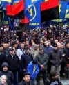 Националисты в Киеве идут маршем "За украинское будущее без олигархов"