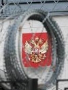 Британия нашла место изготовления "Новичка" - СМИ