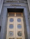 Рада планирует делить должности в комитетах по "принципу д'Ондта"