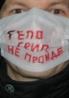 На харьковский Евромайдан могут пожаловать провокаторы
