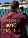 В ФМС говорят, что не принуждают крымчан отказываться от украинского гражданства
