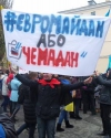 Украинцев зовут завтра на Народный совет и шествие