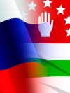 Россия может аннексировать часть Грузии