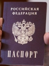 Россия начинает в ОРДЛО “новую волну” принудительной паспортизации - разведка