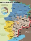 Боевики стягивают военную технику в районе Донецка, Мариуполя, Авдеевки, Счастья (карта)