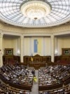 Рада приняла в первом чтении законопроект об украинском языке
