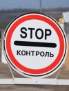 Оккупанты на Донбассе не пропустили около 600 абитуриентов на ВНО
