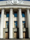 Рада уволила министров Уманского и Емца