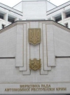 Крымские власти объявили почти всех нардепов персонами нон грата. В список попали даже Новинский и Левочкина