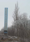 "Нормандская четверка" поговорила по телефону о Дебальцево