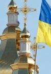 В АП раскрыли детали Объединительного собора церквей
