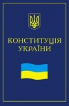 Законопроект нового Трудового кодекса доработают для соответствия праву ЕС
