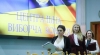 Верховная Рада распустила ЦИК.