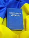 Порошенко рассказал, как хочет изменить Конституцию