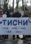 Под Радой прошла акция ради закона о госслужбе