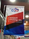 Европа подозревает, что получила в подарок от России шпионские устройства